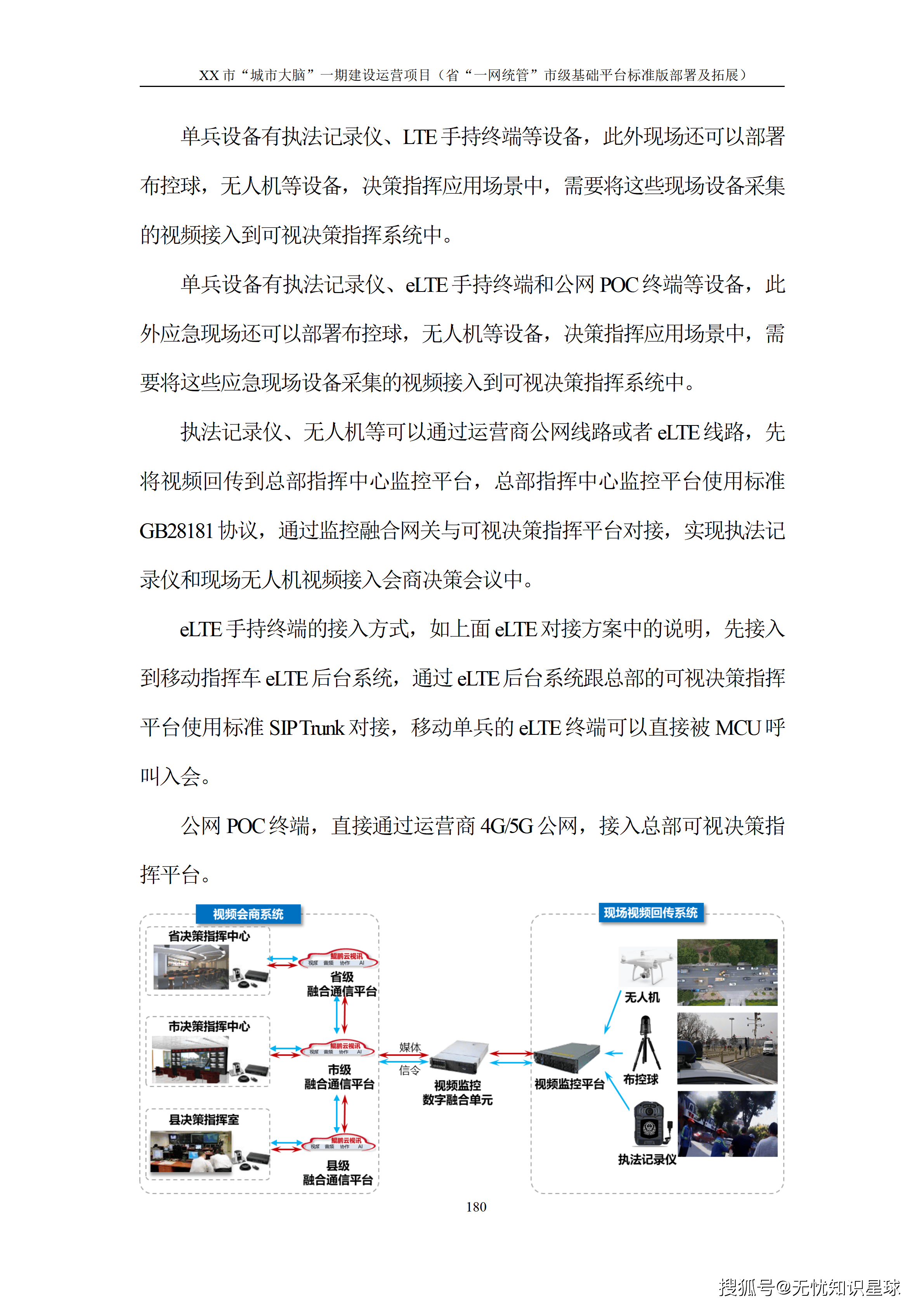 文章配图-185