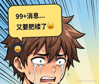 肥楼封面
