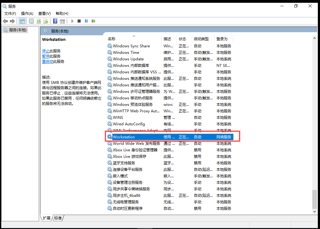 windows 2016 安装 Oracle 19c假死解决_windows 2016无法安装oracle 19c-CSDN博客