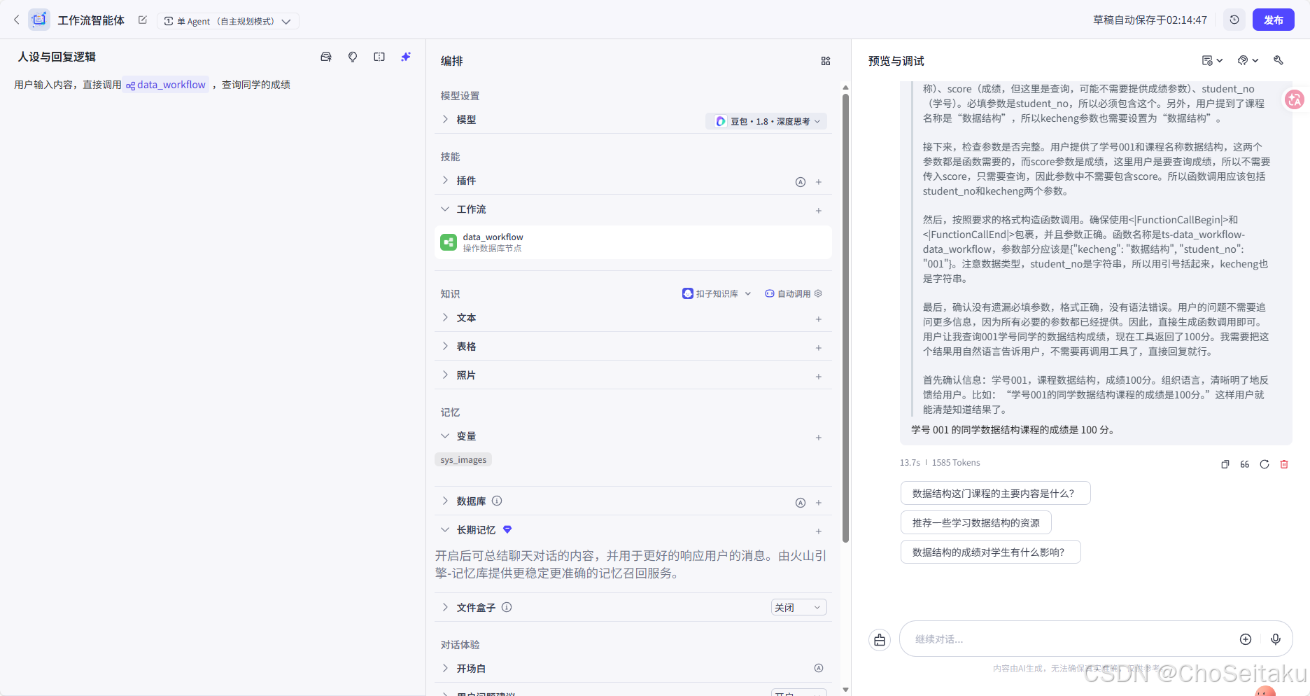 ![[Pasted image 20260226021520.png]]