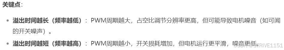 STM32平衡小车（复盘）_stm32平衡小车教程