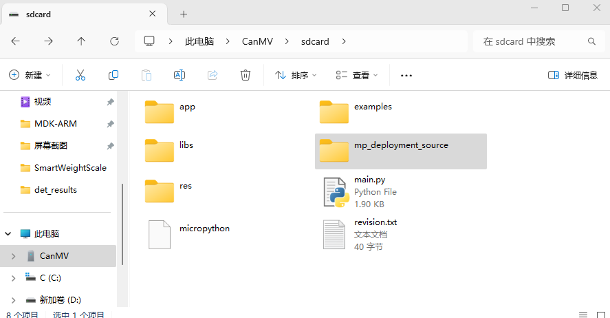 基于CanMV K230视觉检测模块开发的井字棋AI视觉检测项目(2024年电赛E题参考）_k230井字棋决策
