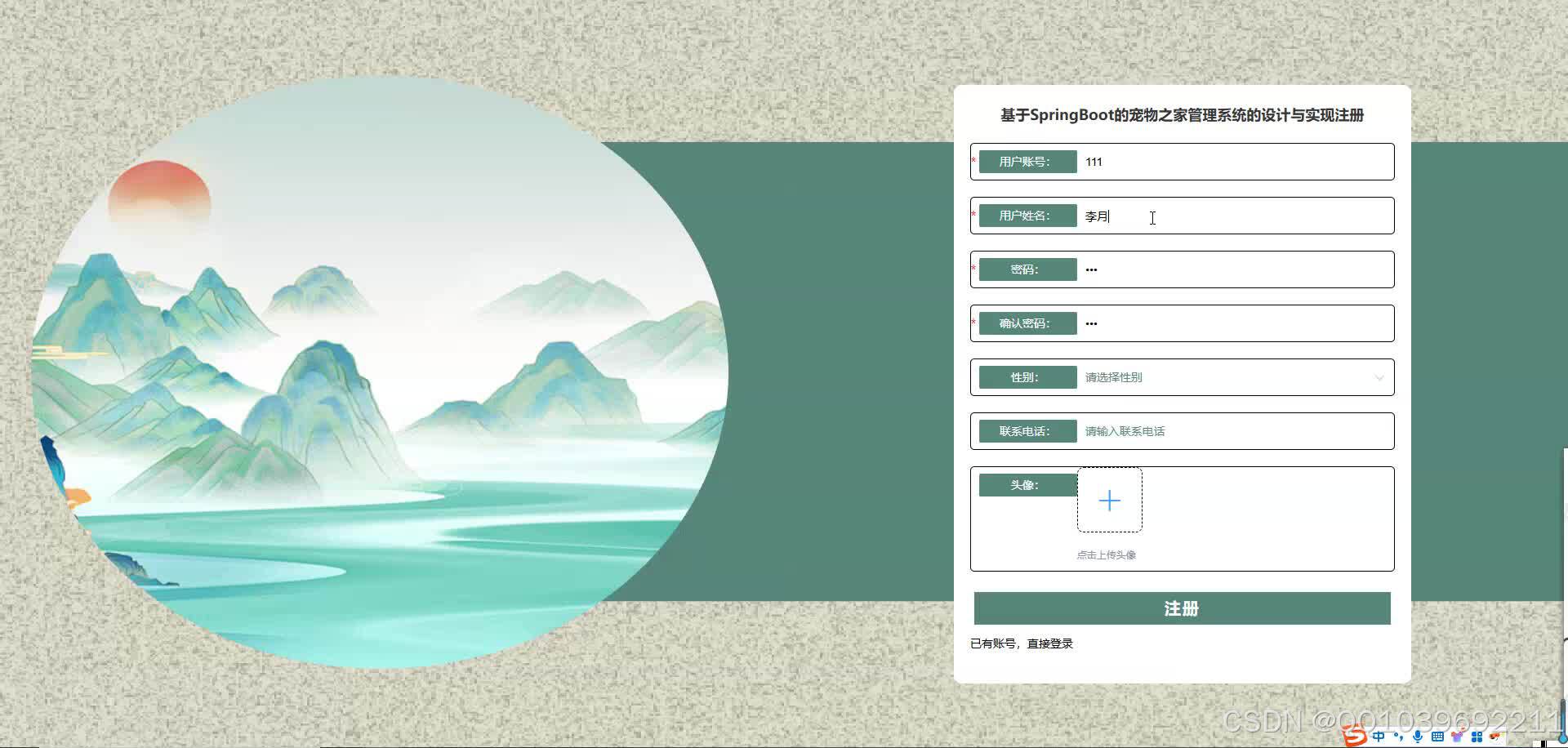 请添加图片描述