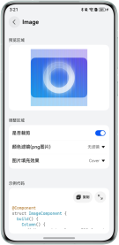外链图片转存失败,源站可能有防盗链机制,建议将图片保存下来直接上传