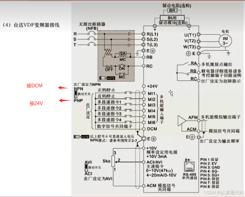 三菱FX3U系列PLC编程学习笔记