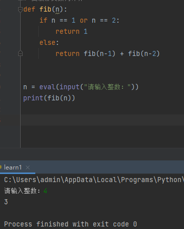 Python123练习题-示例