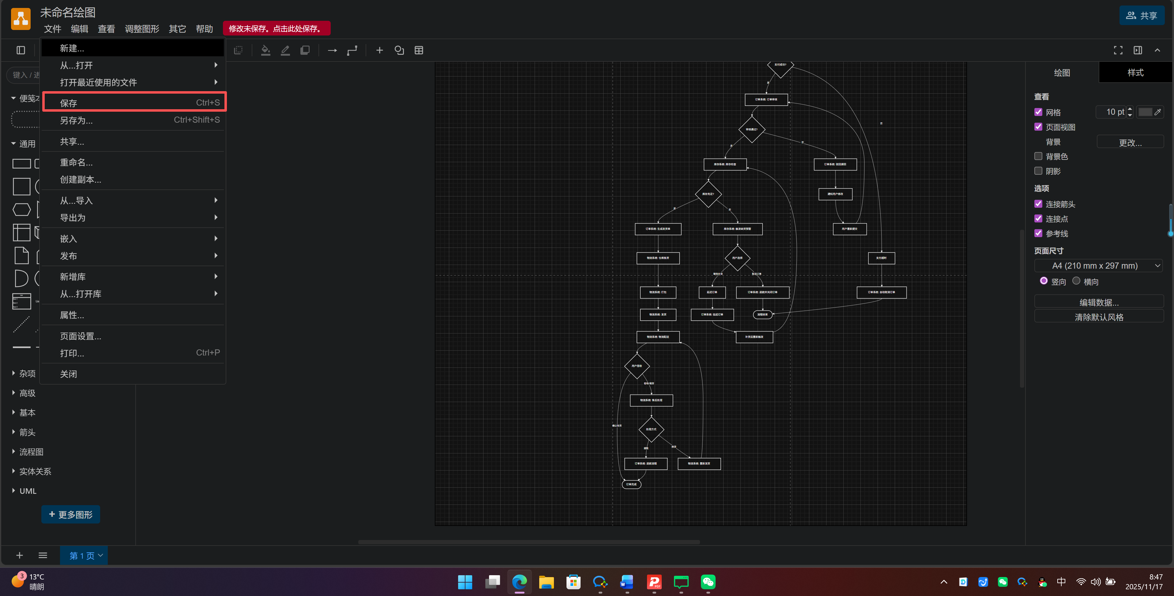 在这里插入图片描述