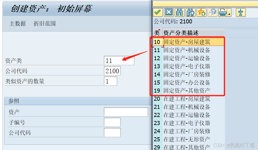 0cbea2e94cd64dd38fc738998936385f.png