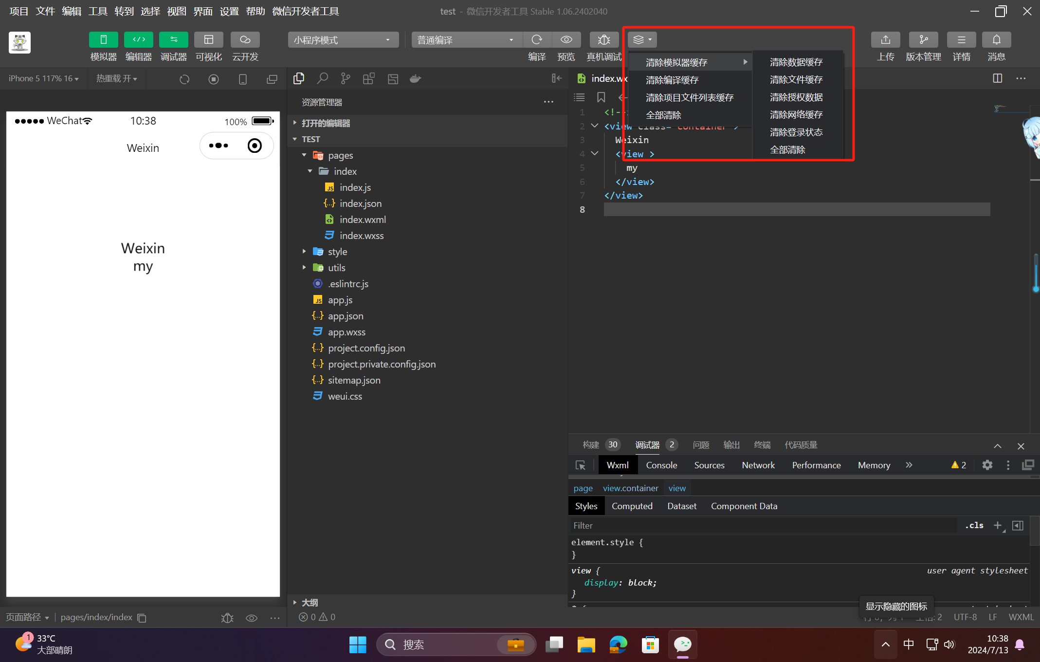在这里插入图片描述