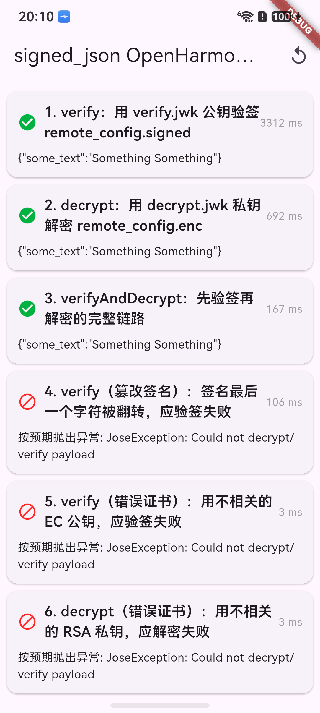 KeyHash 示例页