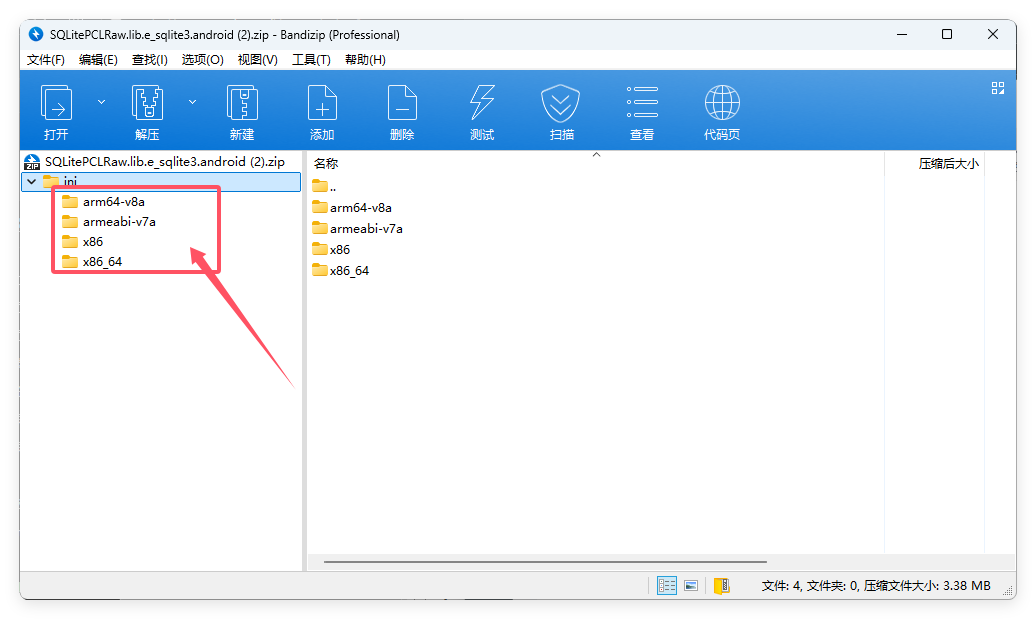 : the type initializer for Images High Quality Grahic Unity在Android平台下使用SqlSuager会提示报错The type initializer for ‘Microsoft ...
