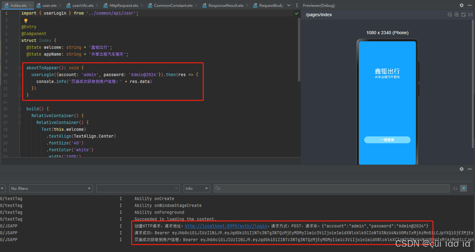 APP HarmonyOS ArkTS APP HarmonyOS ArkTS