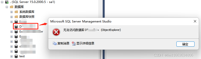 SQL Server 创建用户并授权