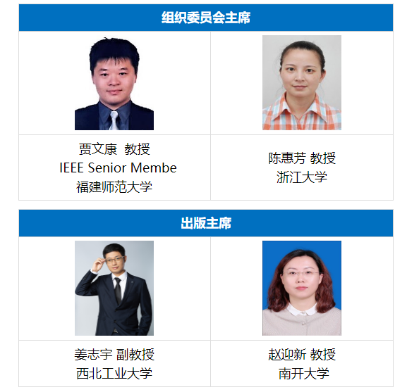 【云计算&通信会议】2025年第二届云计算与通信工程国际学术会议(CCCE 2025)_international conference on cloud technology and c