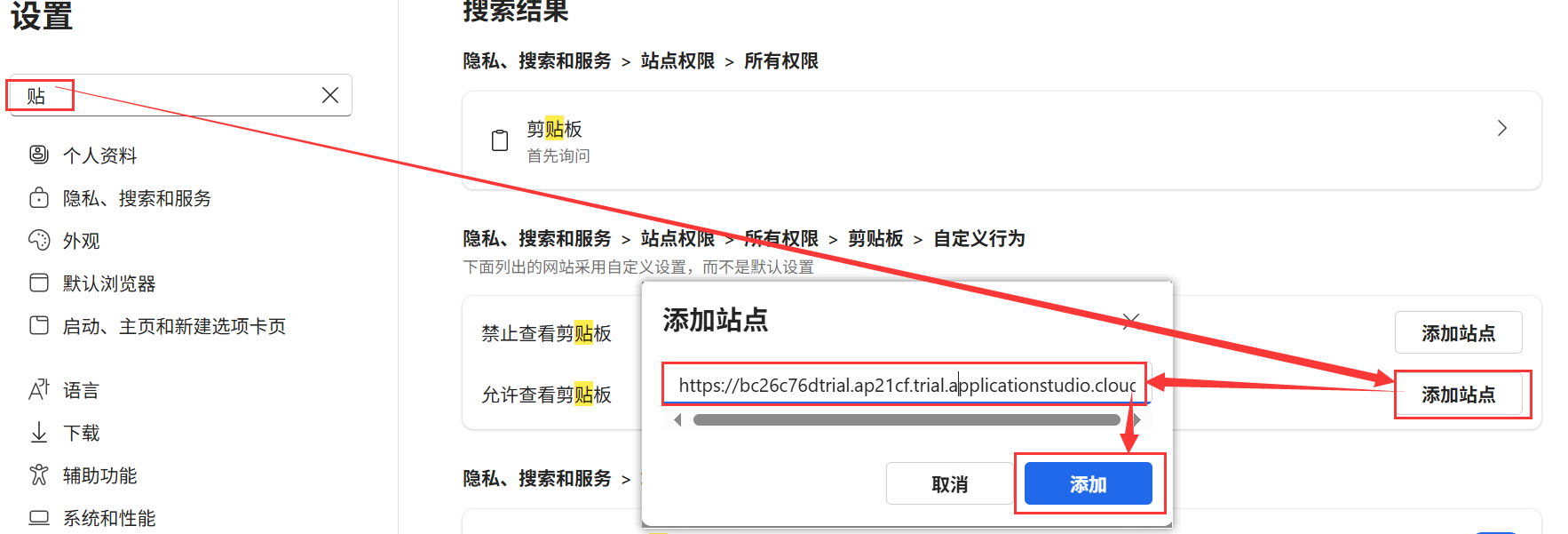 SAP 搭建BAS环境开发Fiori (胎级教程)_sap fiori开发教程-CSDN博客