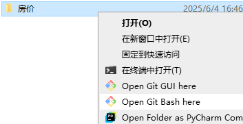 使用Git上传本地仓库到github仓库全过程记录_git 赋值当前仓库 同时提交记录上传