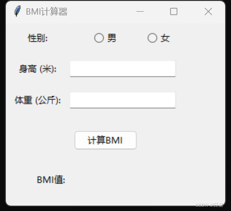 腾讯云AI代码助手编程挑战赛-BMI计算器_使用ai辅助编程工具实现一个符合编程规范的bmi计算类工具-CSDN博客