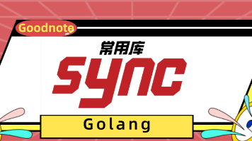 为何最终我放弃了 Go 的 sync.Pool