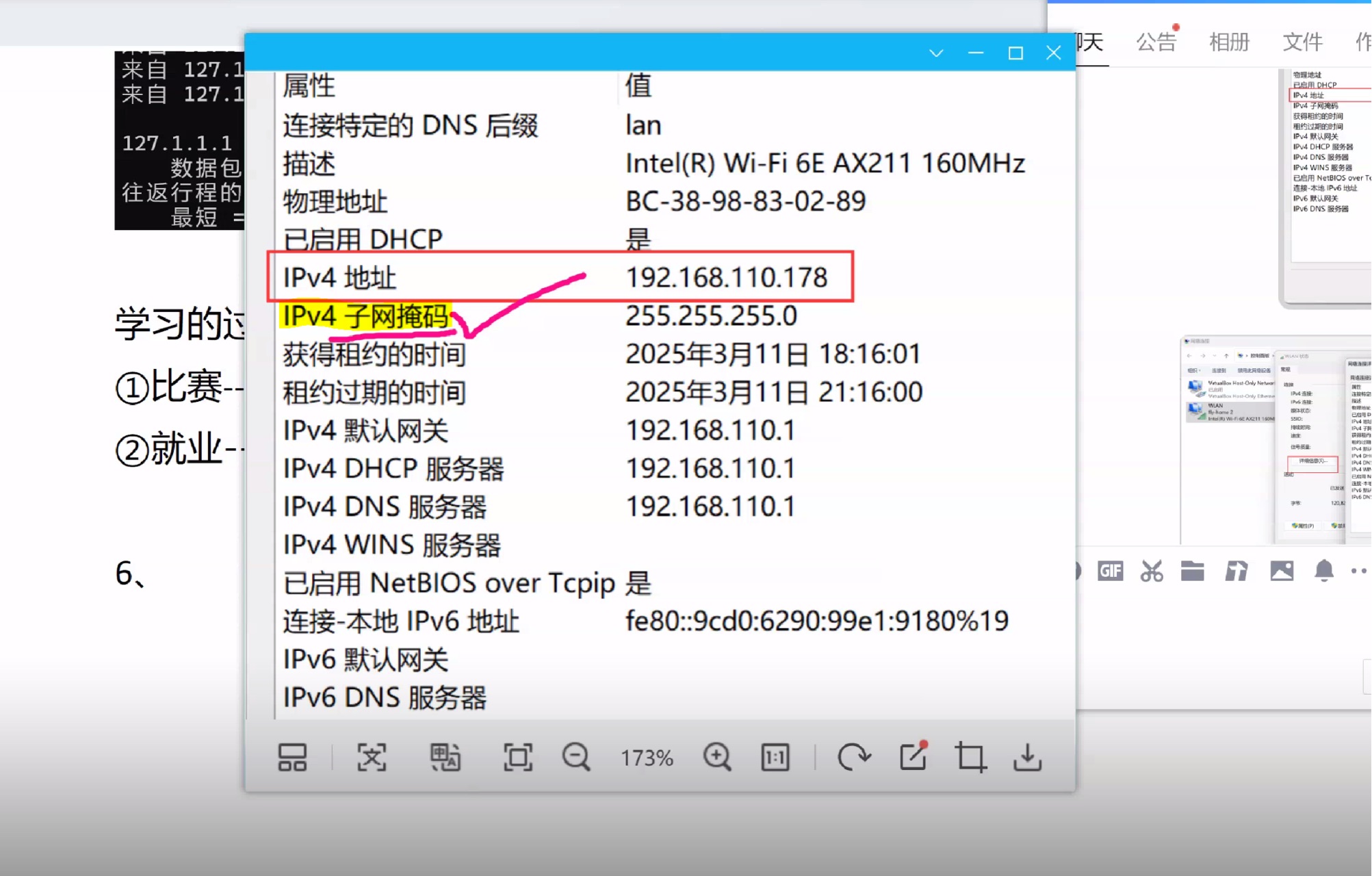 IP技术学习_华为ict信息通信技术笔记-CSDN博客