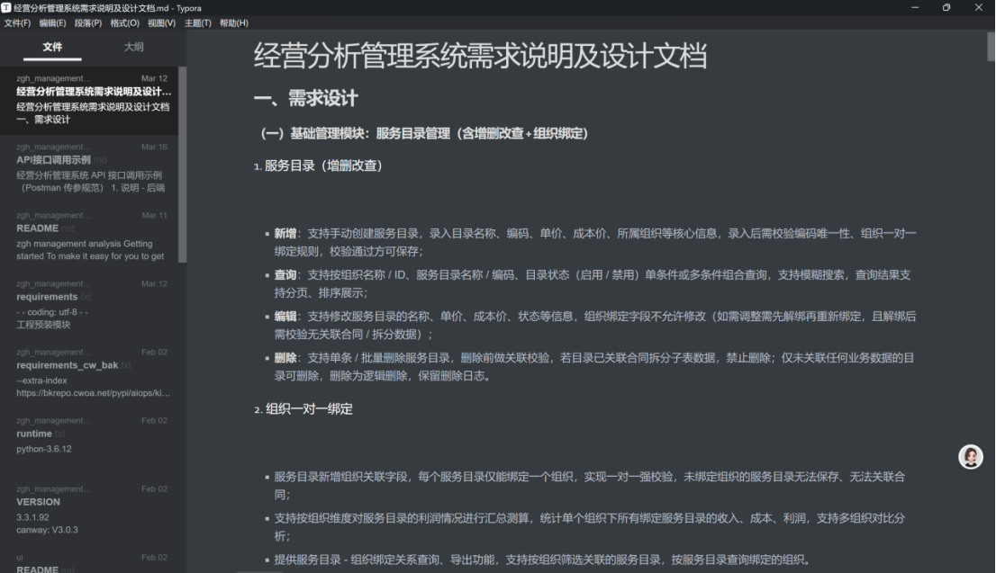 ![在这里插入图片描述](https://i-blog.csdnimg.cn/direct/5b4bce73565c4fafae067da287846f91.png)