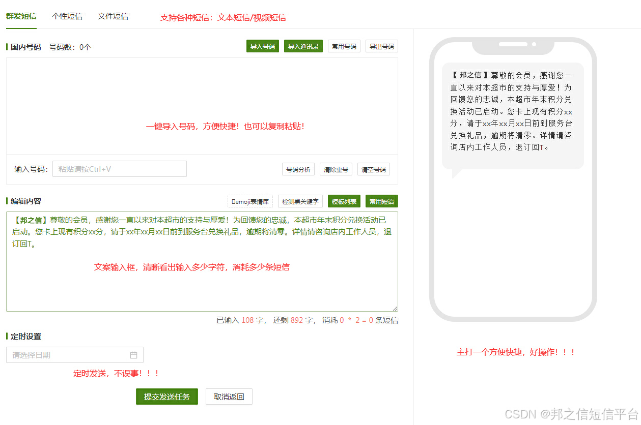 如何屏蔽短信内容 0cfc307699e843faa4874ca4fea6a5db.jpeg