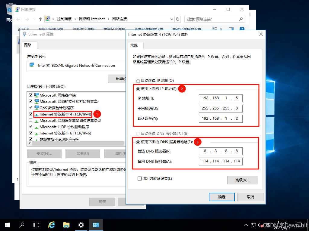 设置 Windows Server 静态 IP