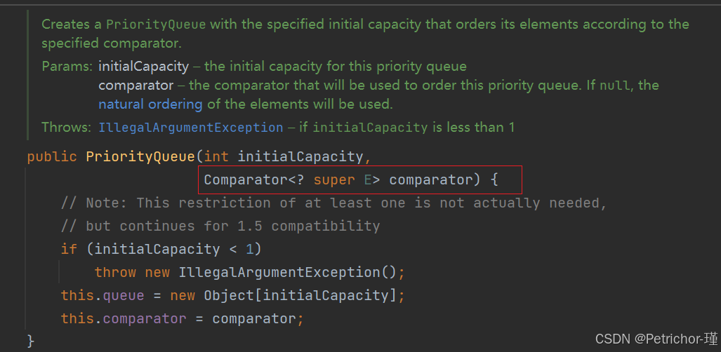 优先级队列(堆)