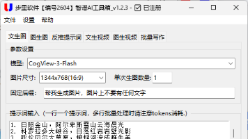 文章图片