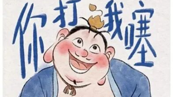 文章图片