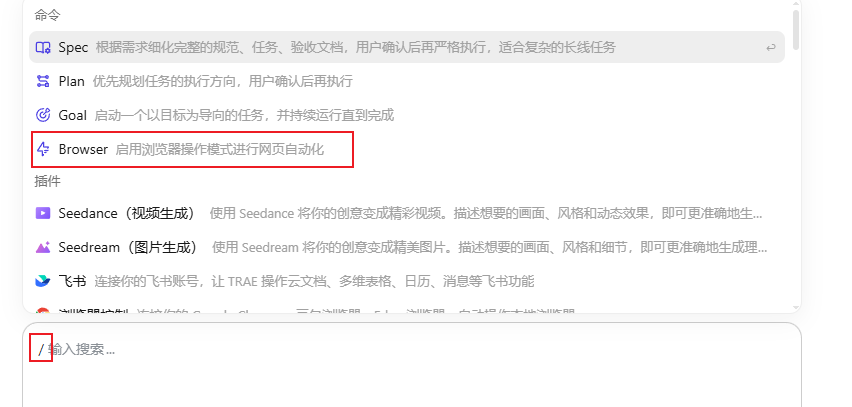 traework-browser-test