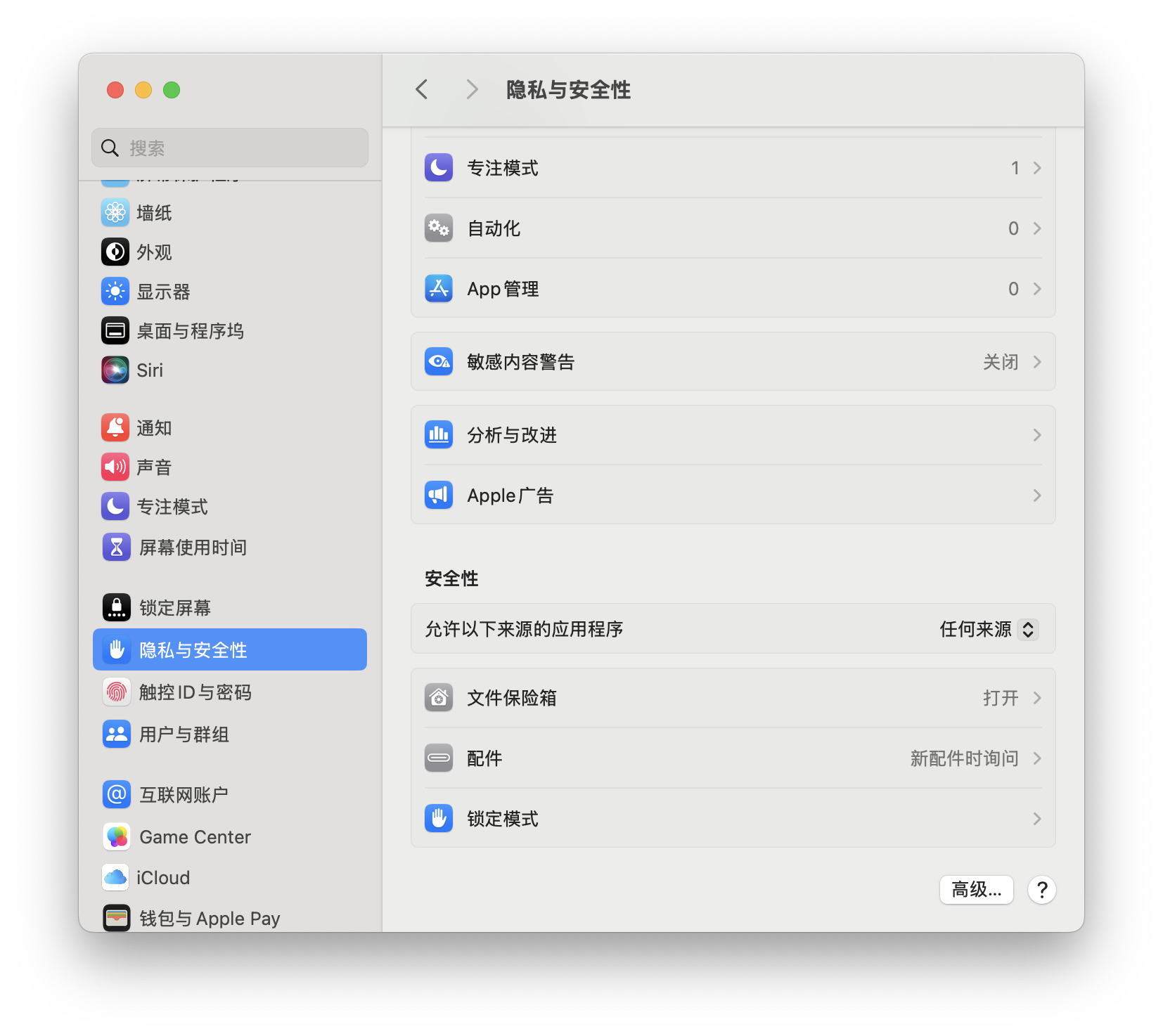 通过ntfs-3g实现Mac支持读写NTFS硬盘_mac ntfs-3g-CSDN博客