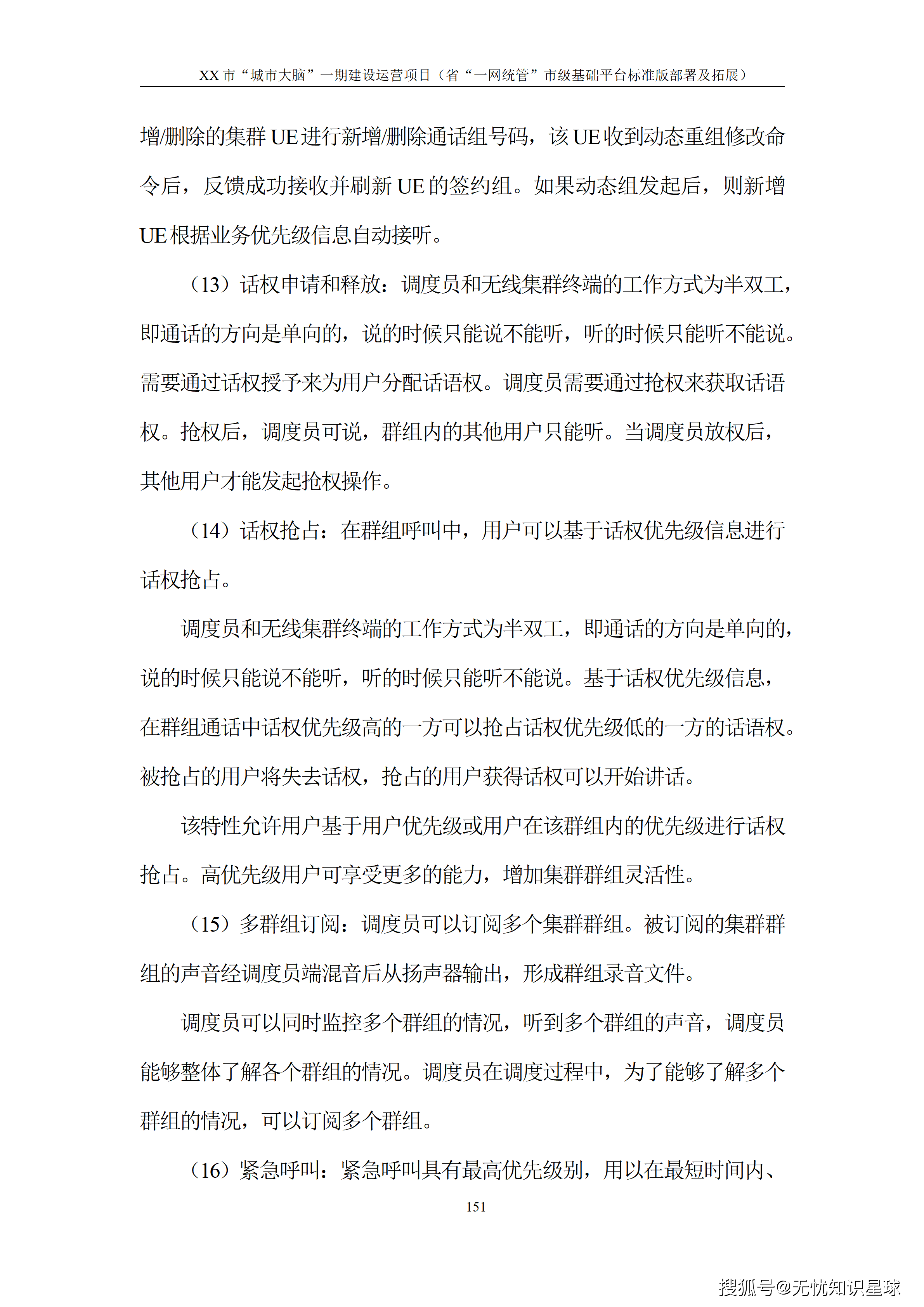 文章配图-156