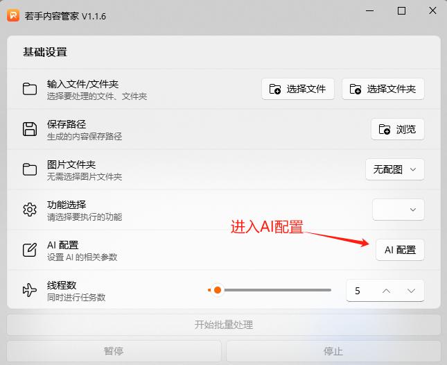 KIMI申请API KEY 接入软件教程_kimi apikey-CSDN博客