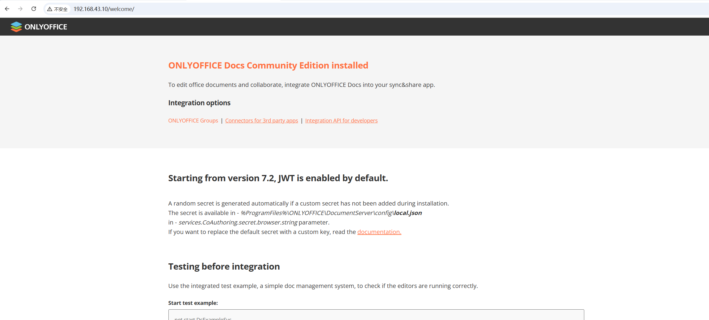 Java 使用onlyoffice实现PDF和word预览以及word多人协同在线编辑_onlyoffice集成java实现编辑预览