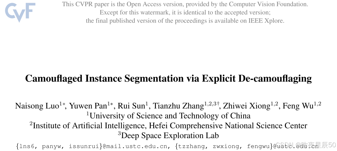 CVPR2023 Highlight paper “Camouflaged Instance Segmentation via ...