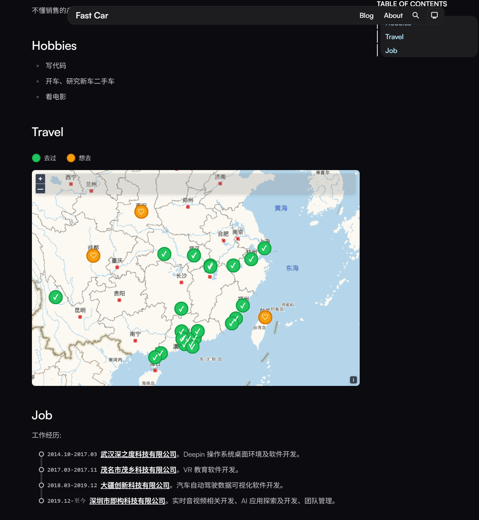 地圖演示