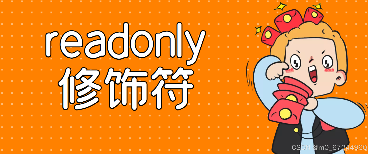 Java基础面向对象(修饰符)-CSDN博客