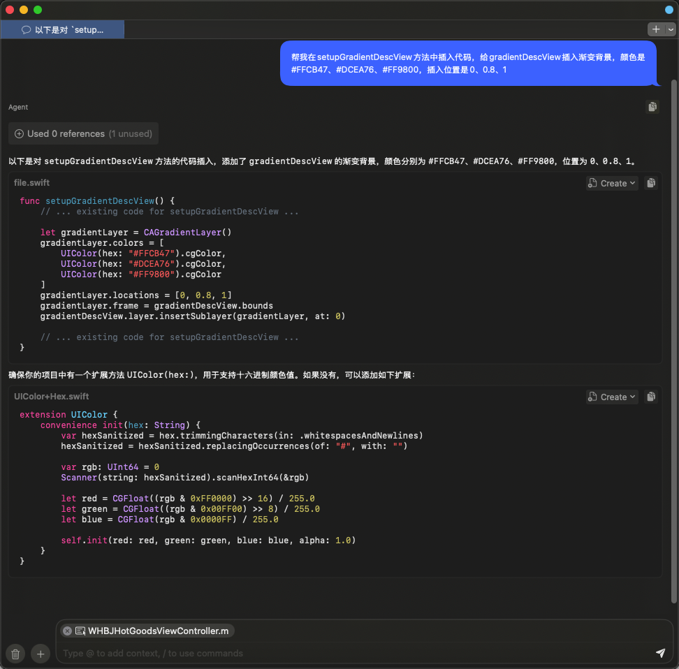 iOS开发CopilotForXcode的安装和使用_copilot for xcode
