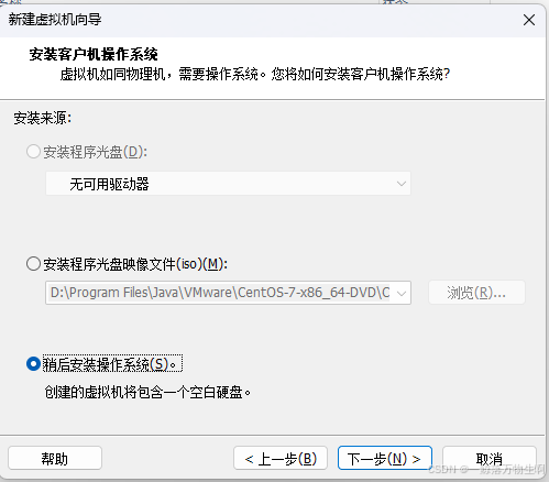 CentoS 7安装和配置_centos7