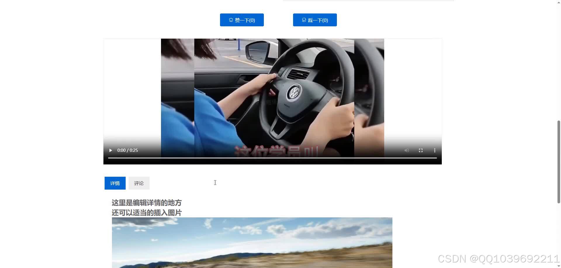 请添加图片描述
