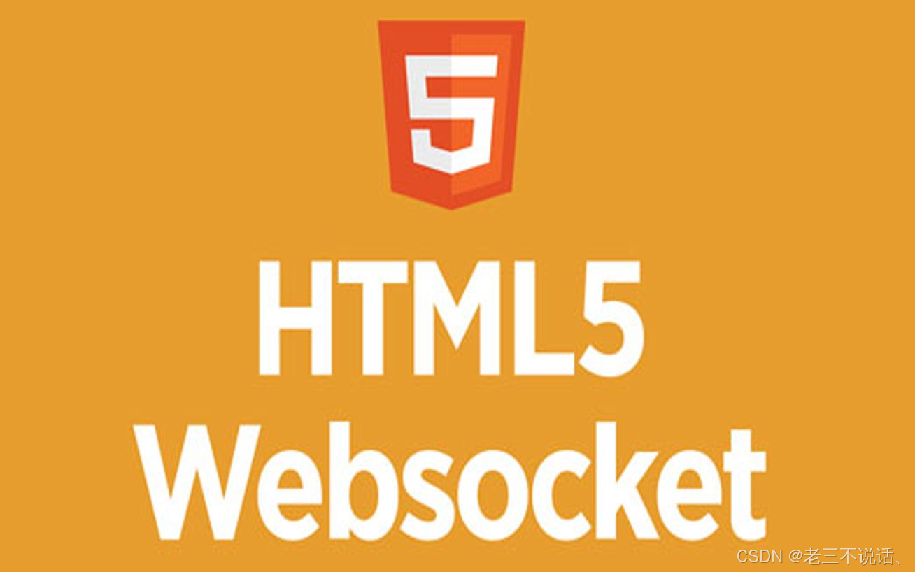 一文搞懂！C# 实现 WebSocket 的奇妙之旅_c# websocket