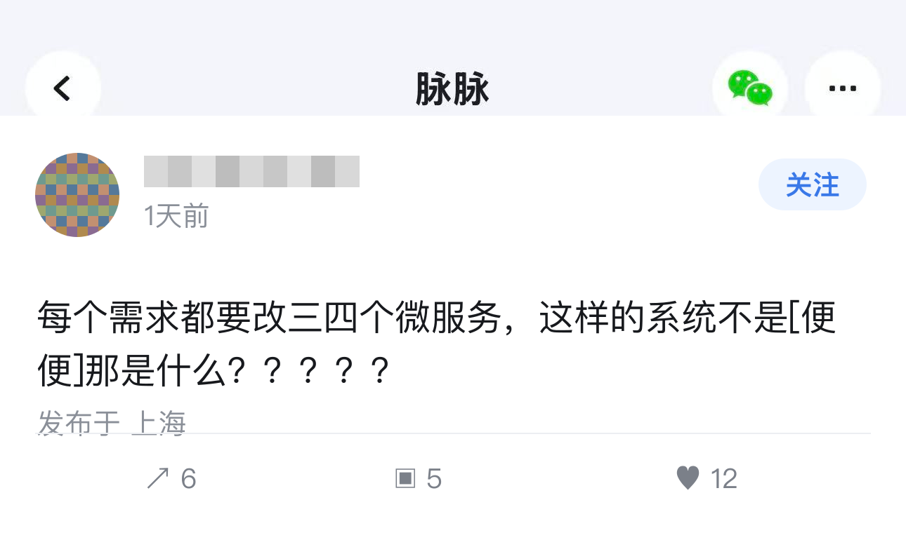脉脉社区原生样式还原图