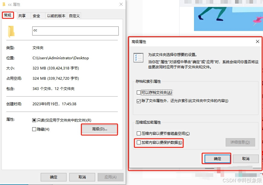 PDF文件怎么加密？如何给pdf文档加密码保护?(2025全新科普)