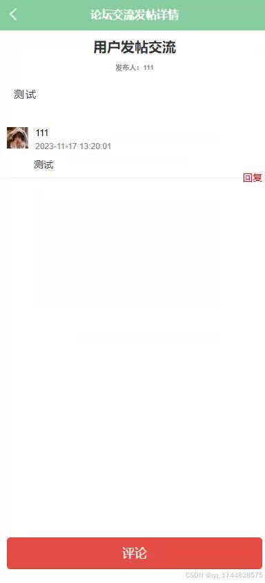 请添加图片描述