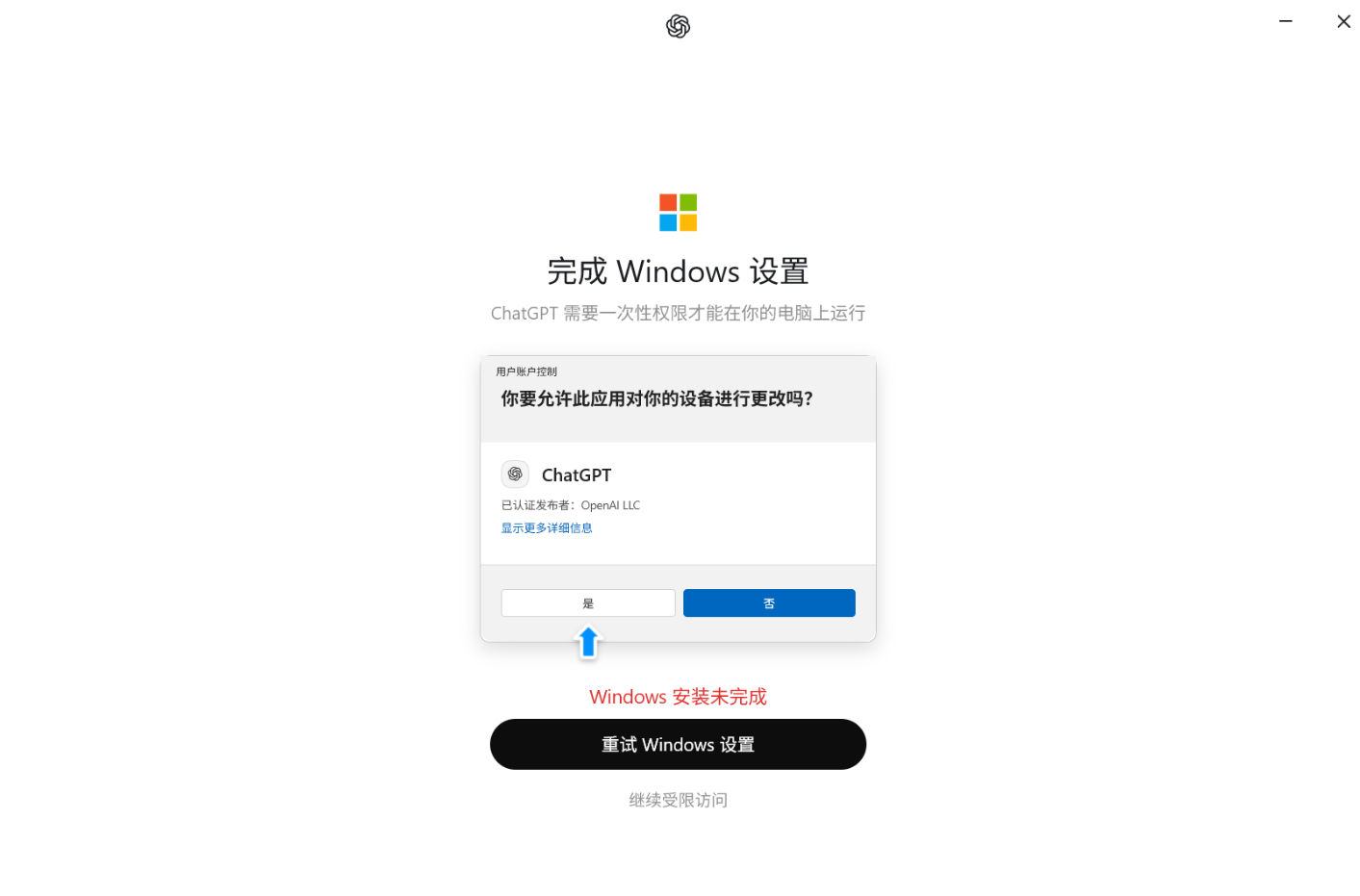 故障图片