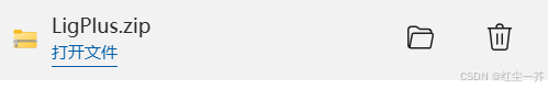 软件安装(2)--Ligplus+_ligplot-CSDN博客
