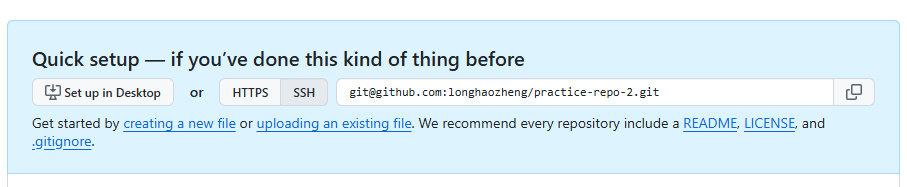 2 GitHub的SSH 2025-09-09 180421