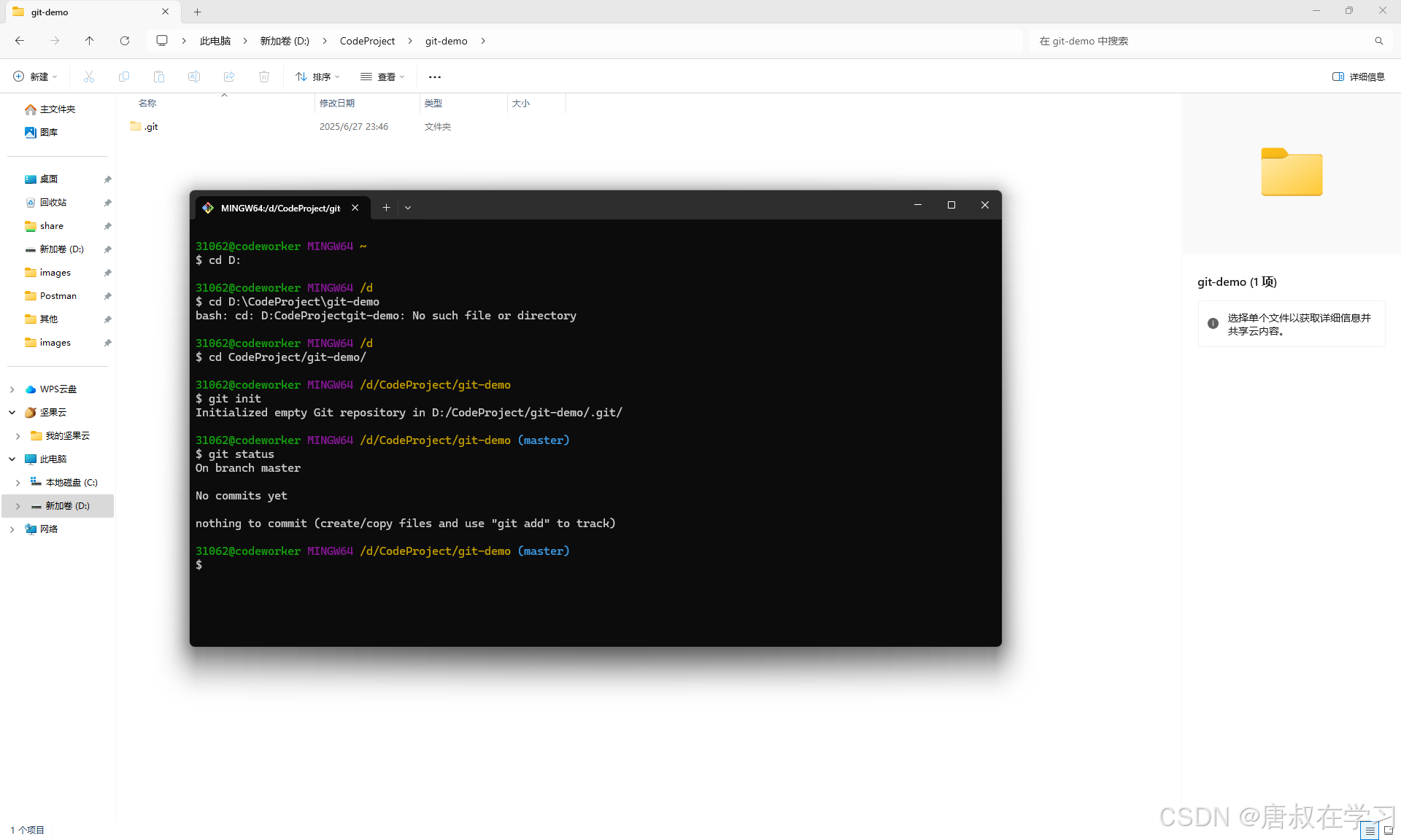 在这里插入图片描述