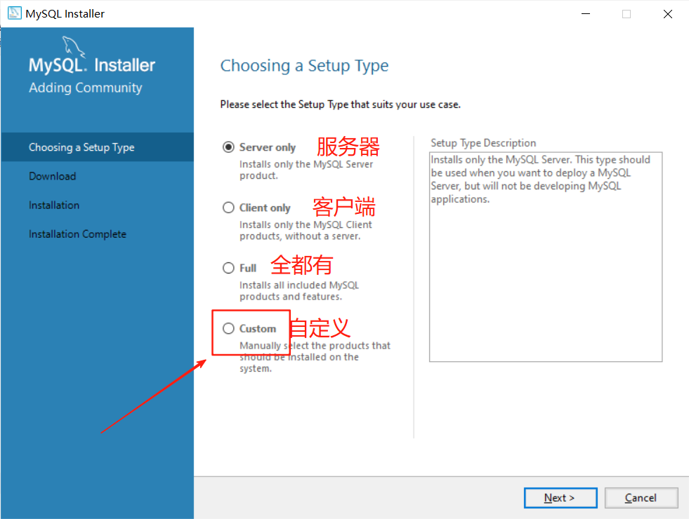 MySQL 8.0.42安装教程和环境配置_mysql8.0.42安装教程