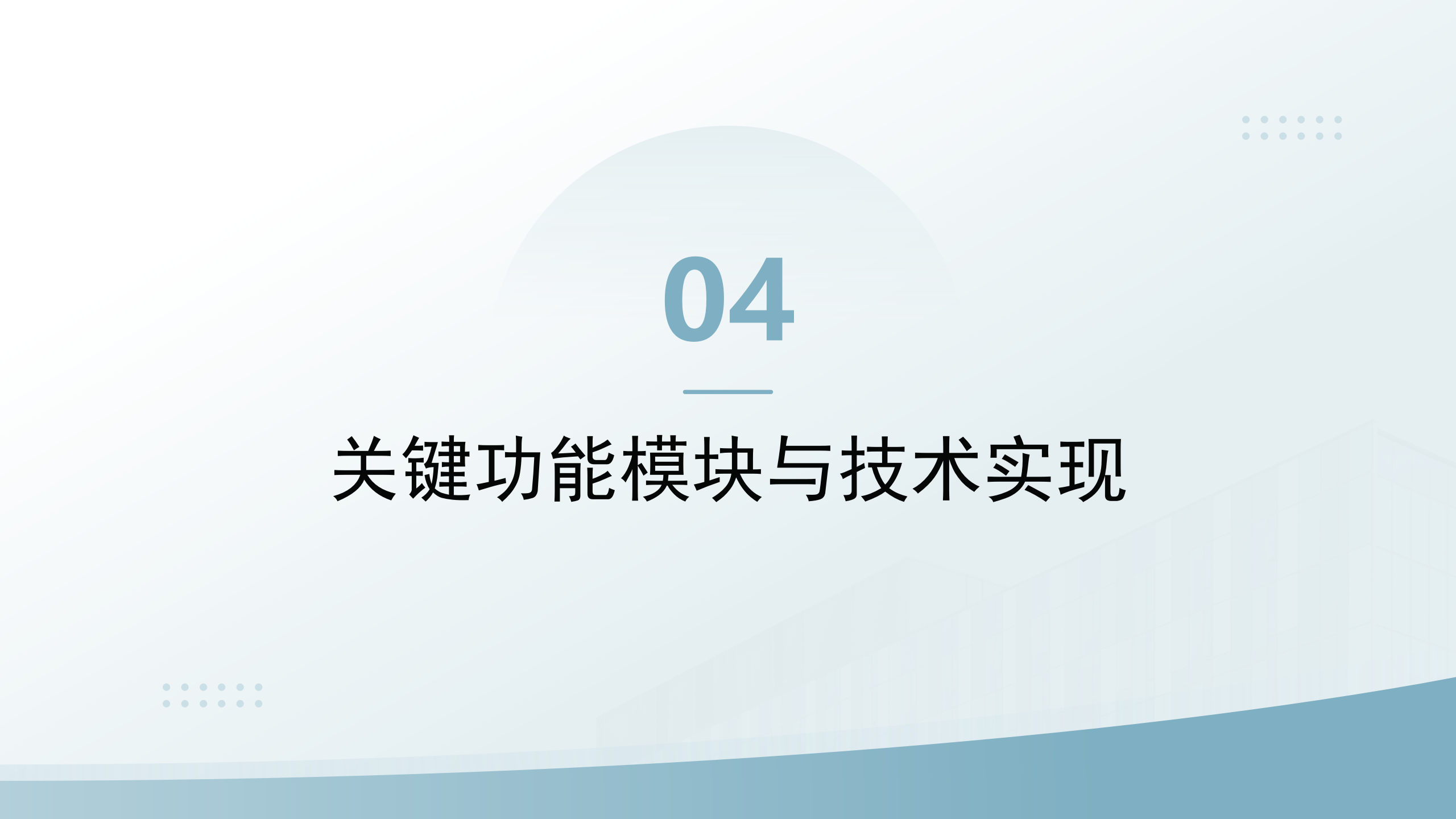 添加描述